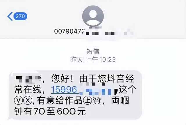 抖音一元100赞平台_抖音一元100赞平台扣多少钱