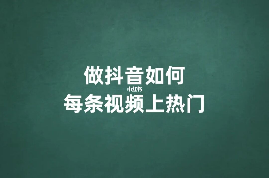 包含抖音免费刷赞自助的词条