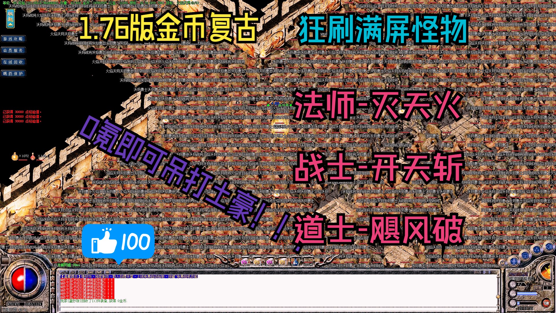 至尊代刷网_代刷网的永久钻是真的吗