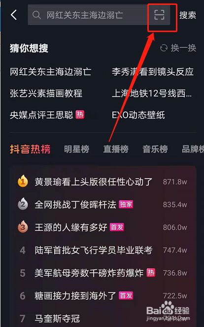 抖音业务网站_抖音业务网站优势