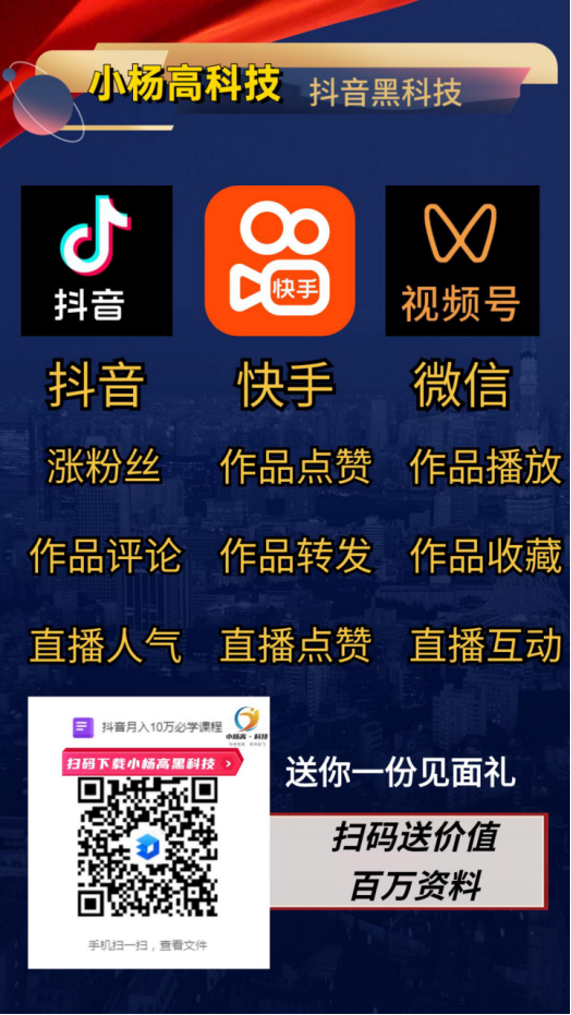 快手免费领赞_快手免费观看入口在线观看
