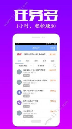 免费自助下单平台下载的简单介绍
