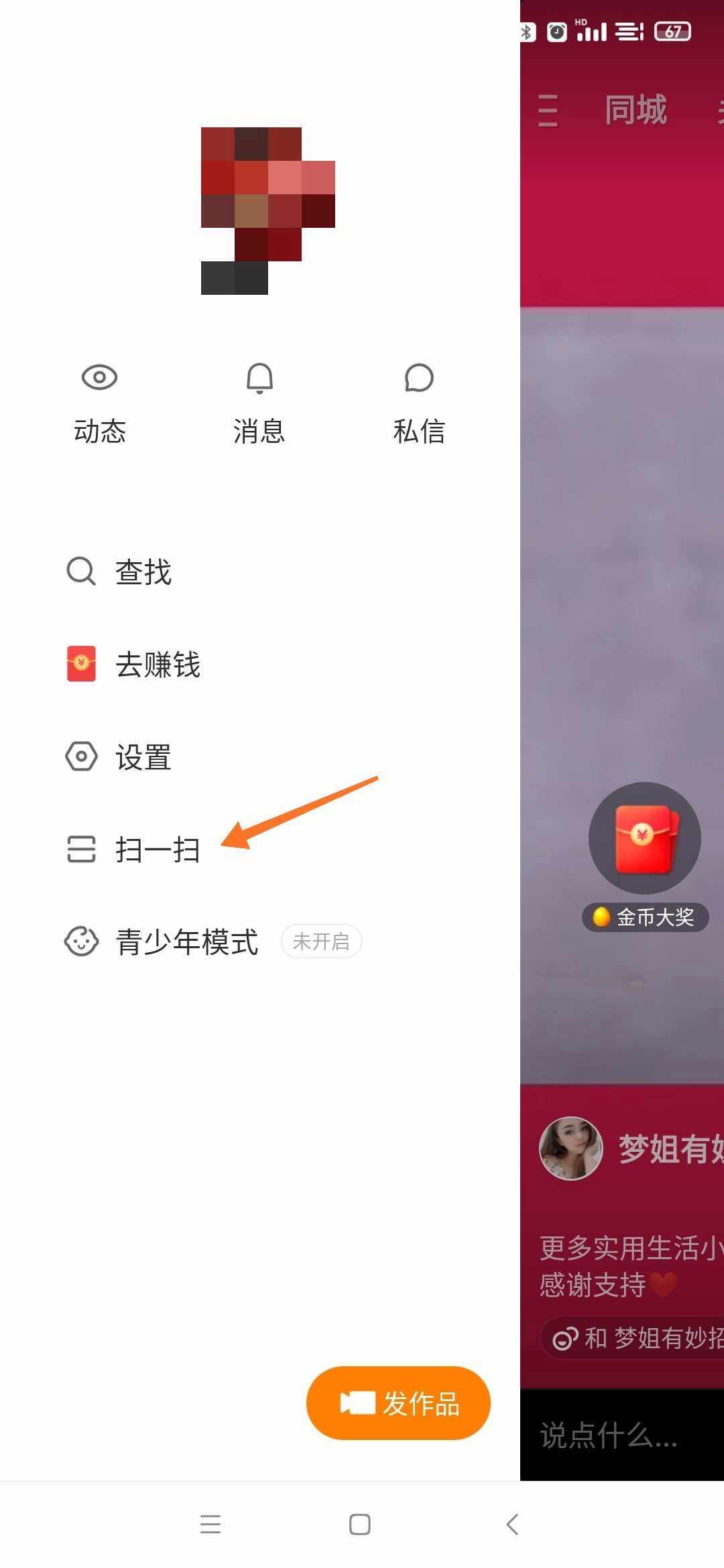 关于快手极速版刷赞网站的信息