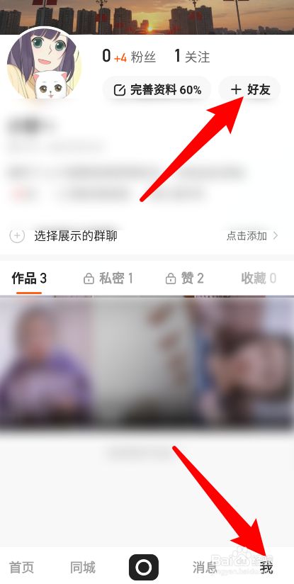 qq刷访客网站超低价_刷访客量网站软件梓豪