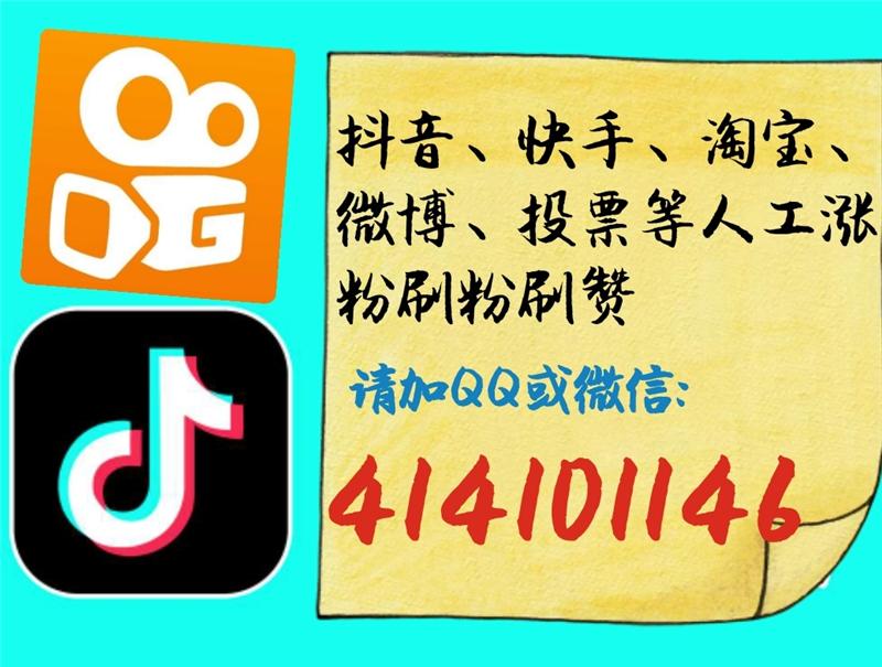 包含全网最低价刷平台的词条