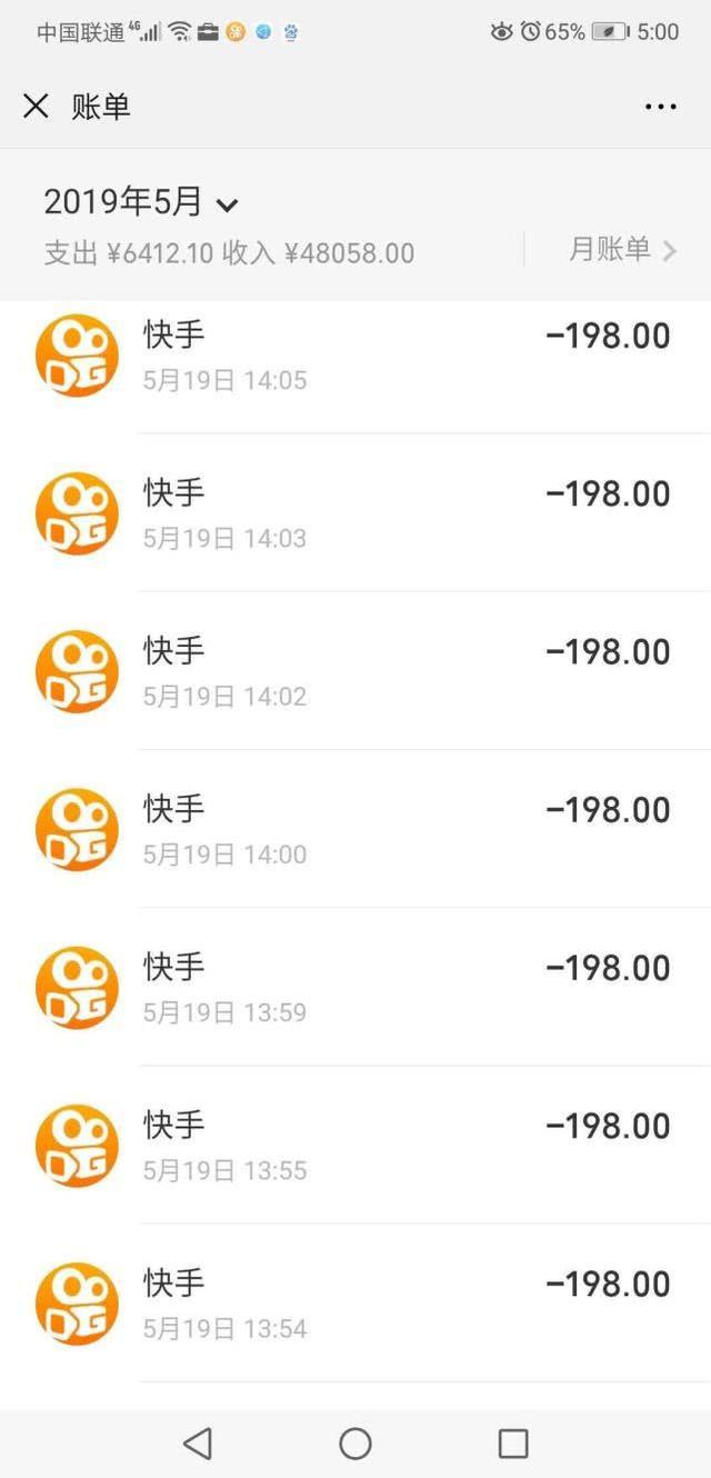 快手刷_快手刷赞自助下单网址