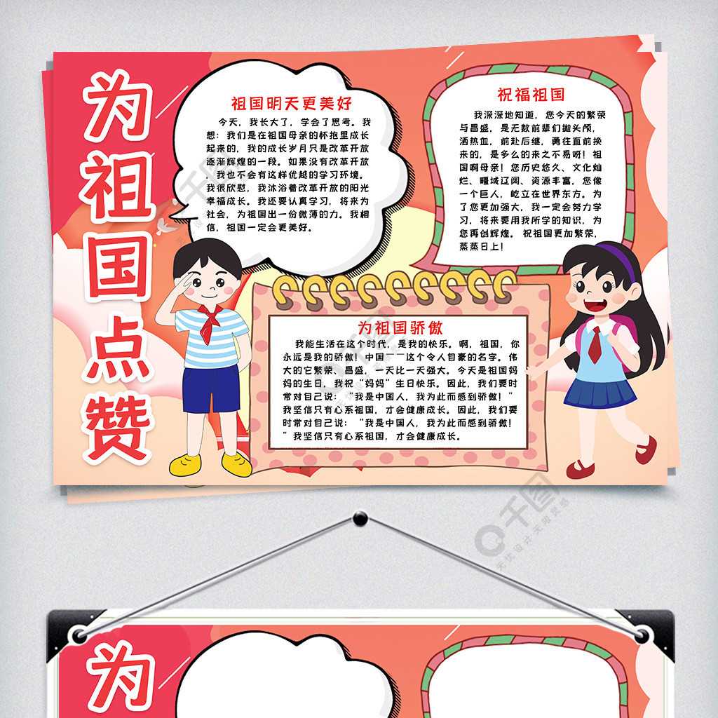 关于0.1qq空间说说免费赞网站的信息