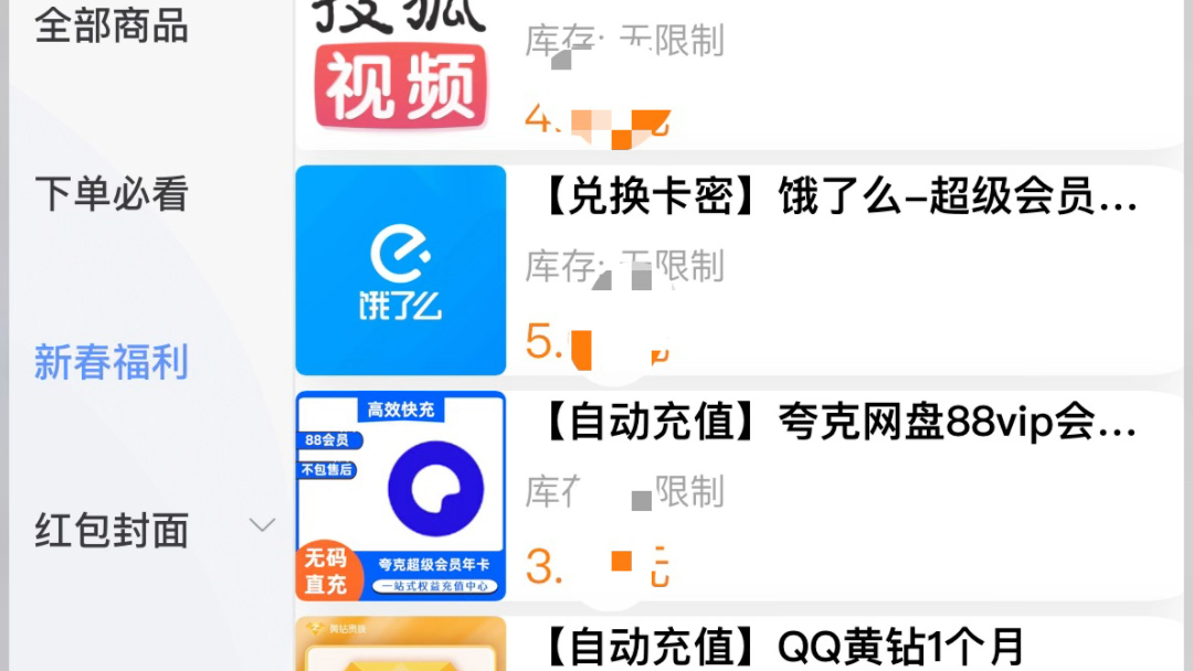 正规卡盟代刷平台_卡盟刷svip永久不封号网站