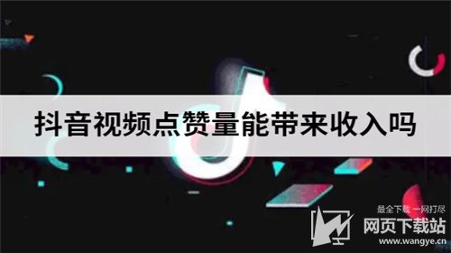 卡盟抖音_卡盟抖音关注