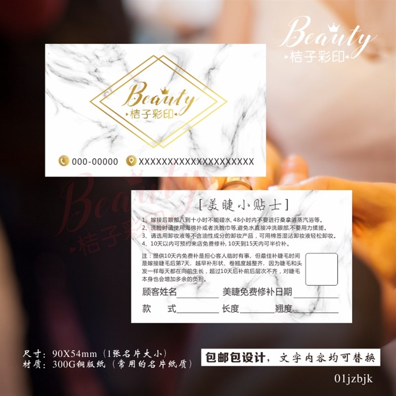 名片赞免费_名片赞免费领取网站
