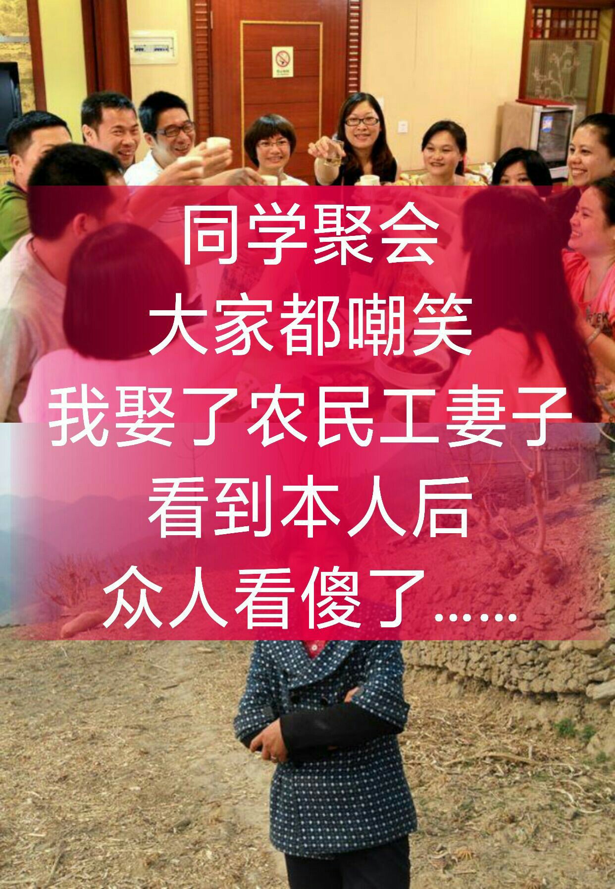众人刷快手_众人帮刷快手