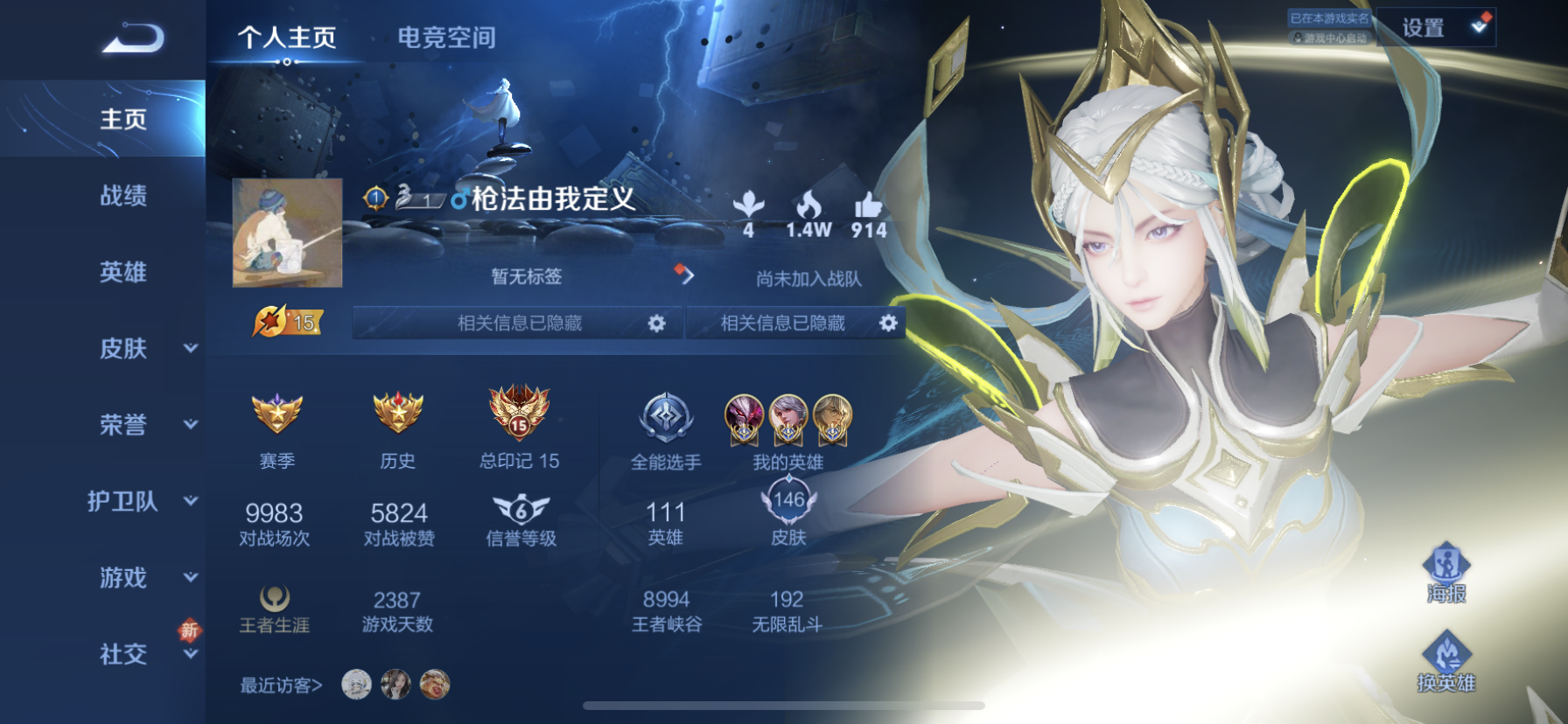 王者荣耀免费领10000赞_王者荣耀免费领10000赞怎么领