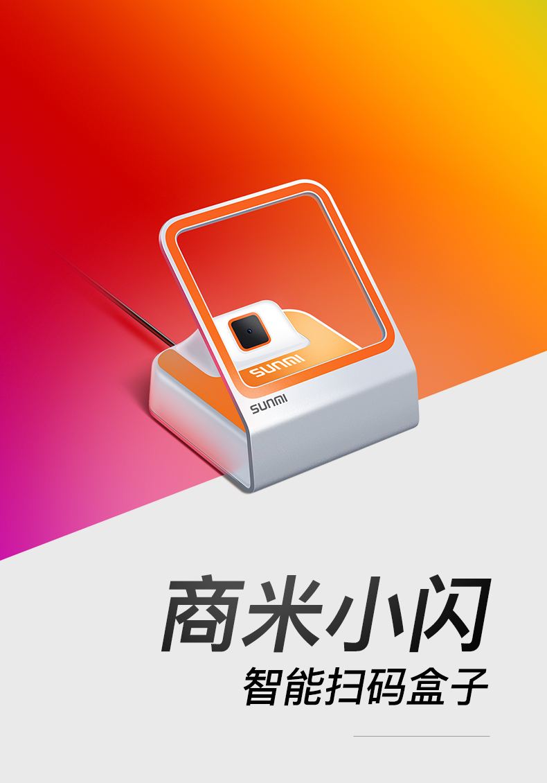盒子代刷网平台_盒子科技刷卡app