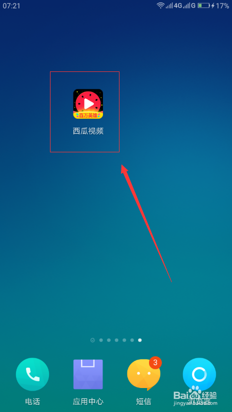 西瓜视频代刷_西瓜视频刷视频能赚钱吗