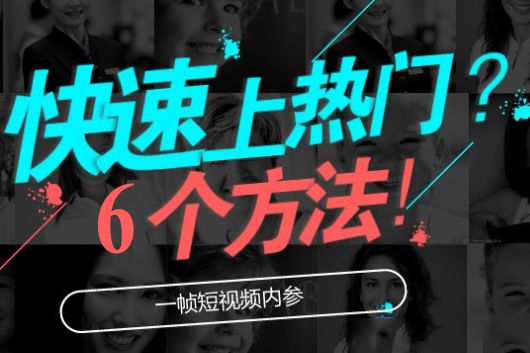 关于逗音刷赞平台的信息