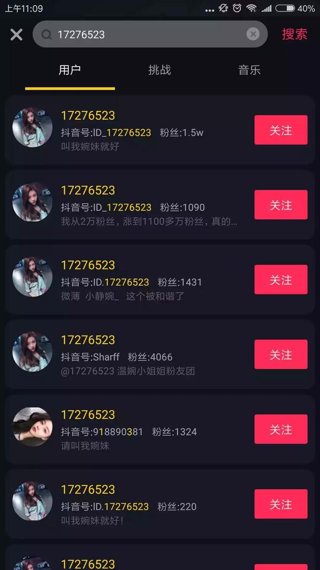 关于抖音涨粉丝1元1000个活粉网站的信息