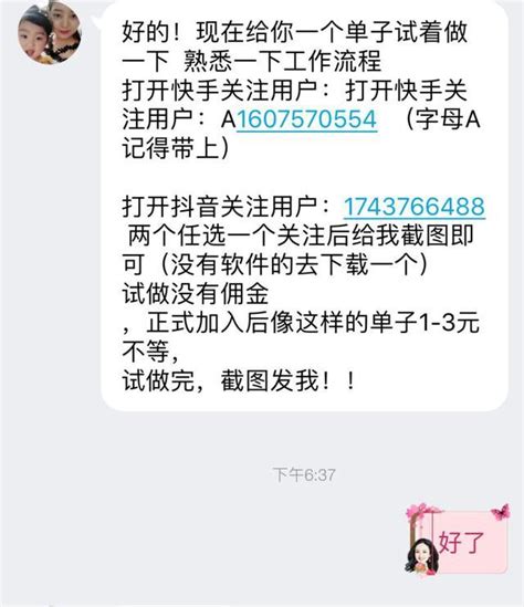 关于快手点赞1元100个赞网站的信息