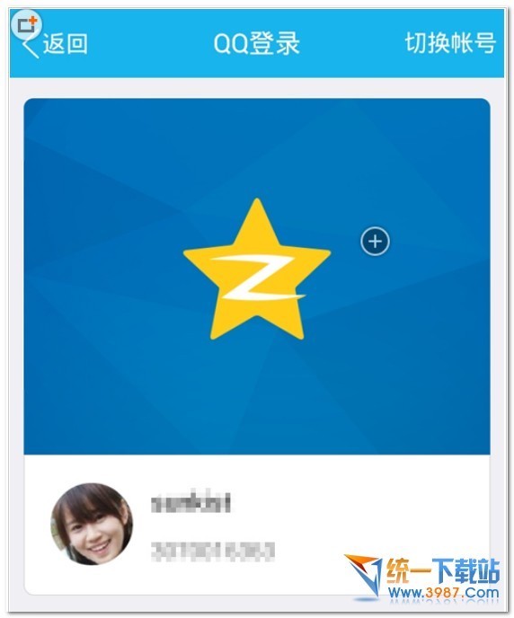 免费领取100空间访客_每天免费领取100空间访客