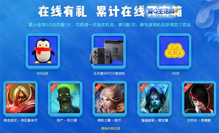 永久qq钻网站_永久会员网站平台