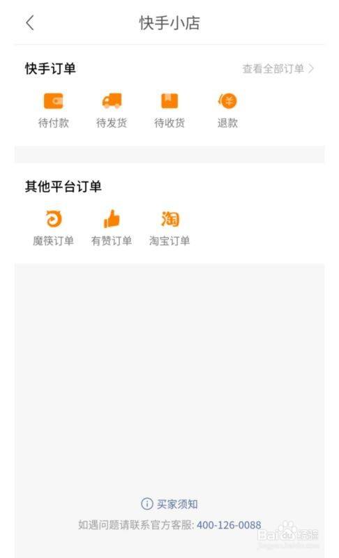 快速刷赞平台最便宜的简单介绍