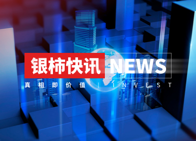 星辰业务_星辰信息服务有限公司