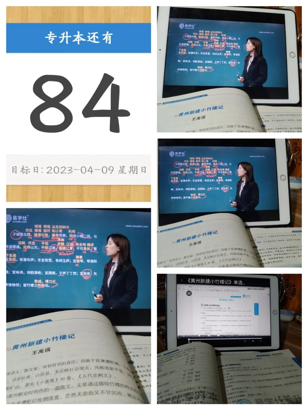 84代刷网_181代刷网