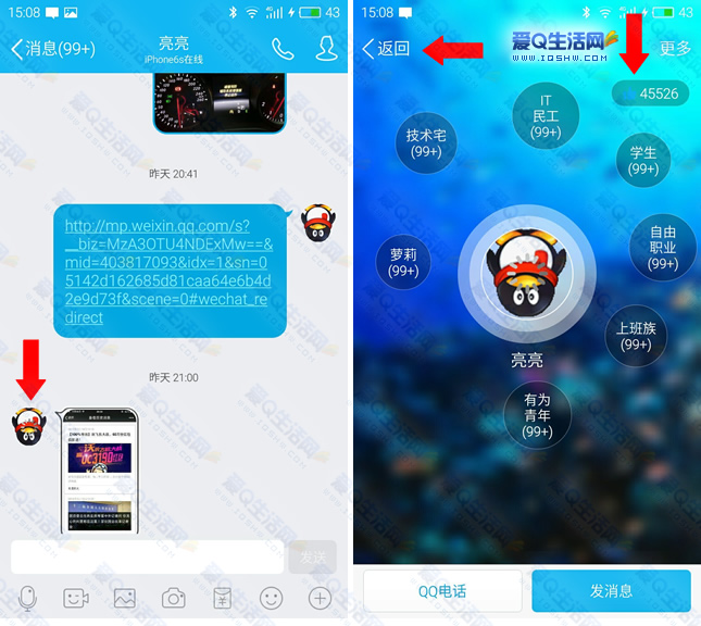 0.01元一万空间赞_01元一万空间人气软件