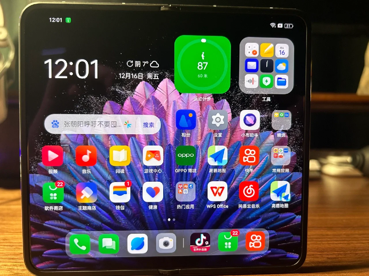 爱代刷_我爱代刷吧怎么样