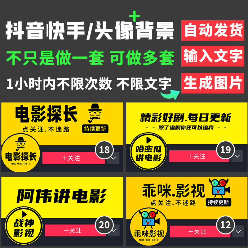 抖音快手低价业务自助平台_抖音快手低价业务自助平台是真的吗