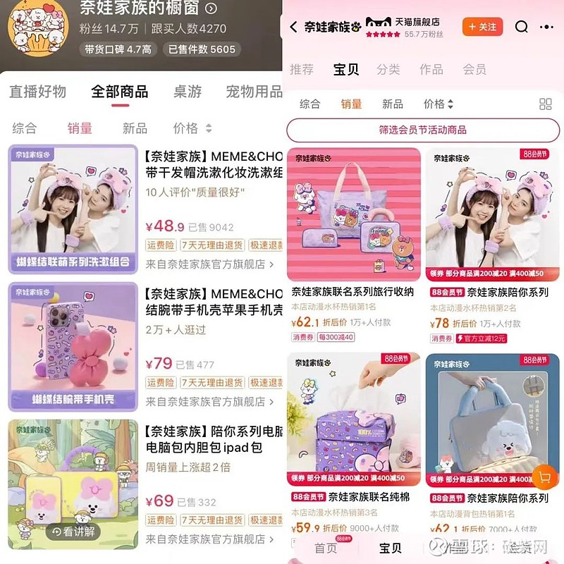 关于一元刷5万抖音粉丝的网站的信息