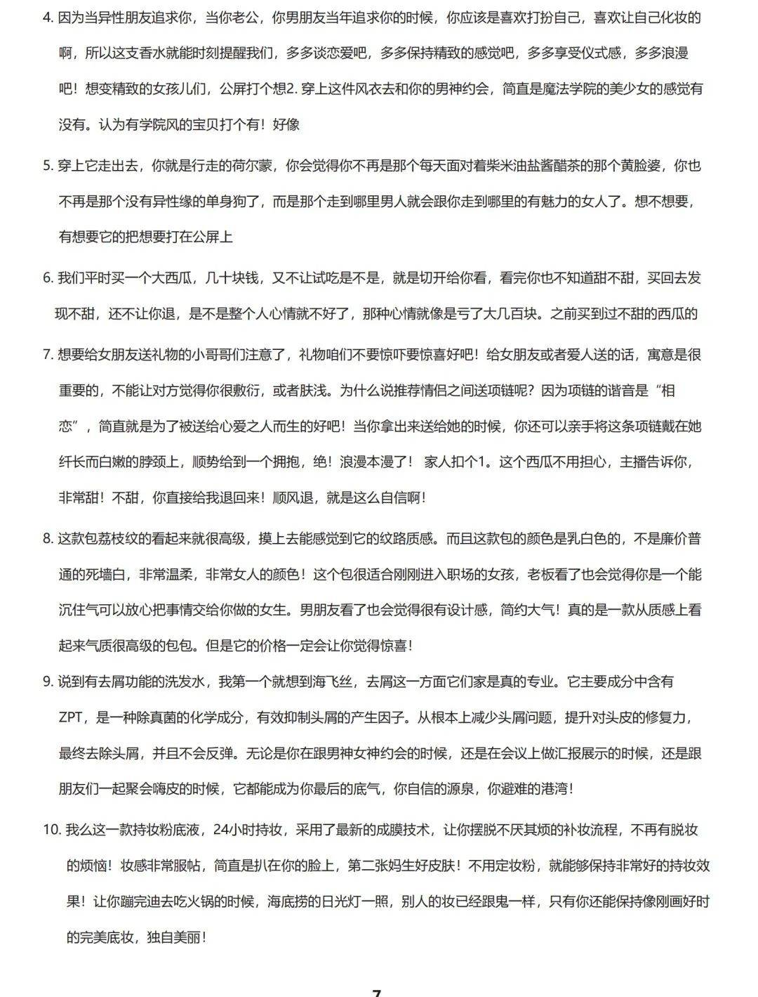 抖音24小时秒单业务平台_抖音24小时秒单业务平台有哪些