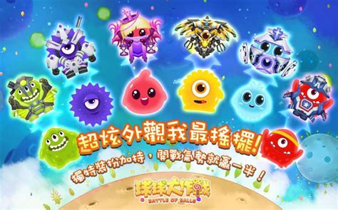 球球大战代刷网_球球大作战代刷网站机器猫