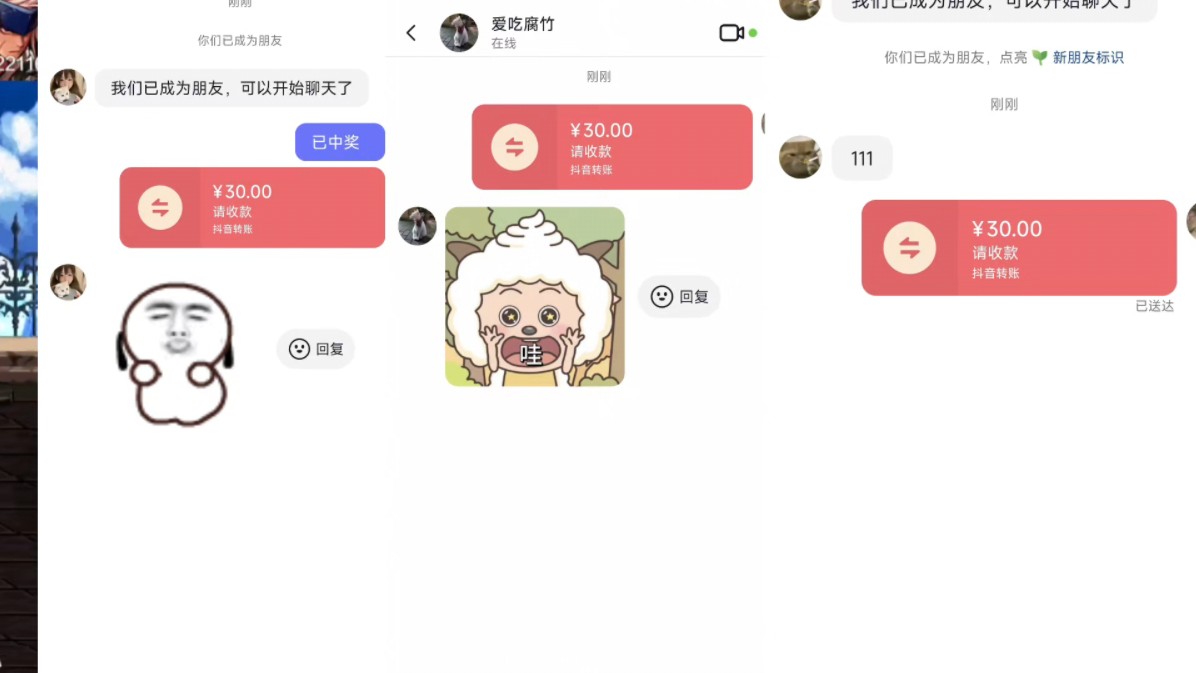 免费领取抖音赞平台_免费领抖音赞网站福利