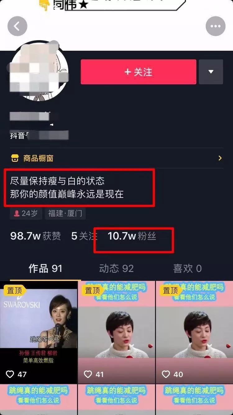 包含抖音免费刷赞1000的词条