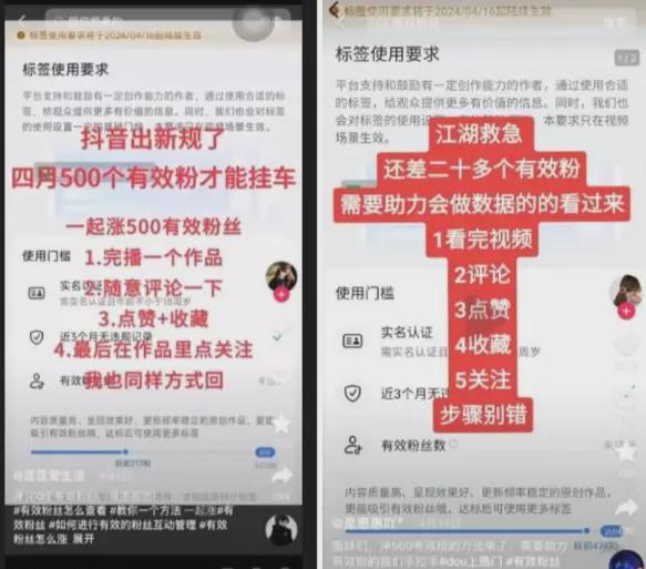 抖音3元1000粉_抖音3元1000粉服务安全吗