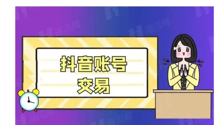 包含一块钱买1000粉丝的词条