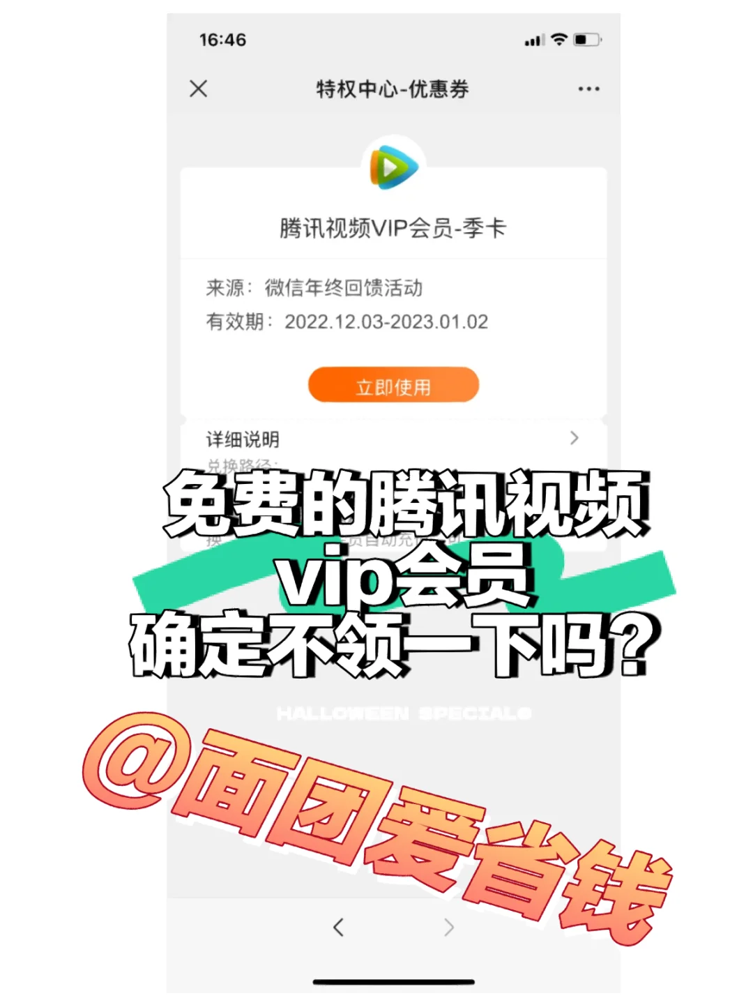 QQ音乐刷vip网站_怎么刷音乐会员永久免费