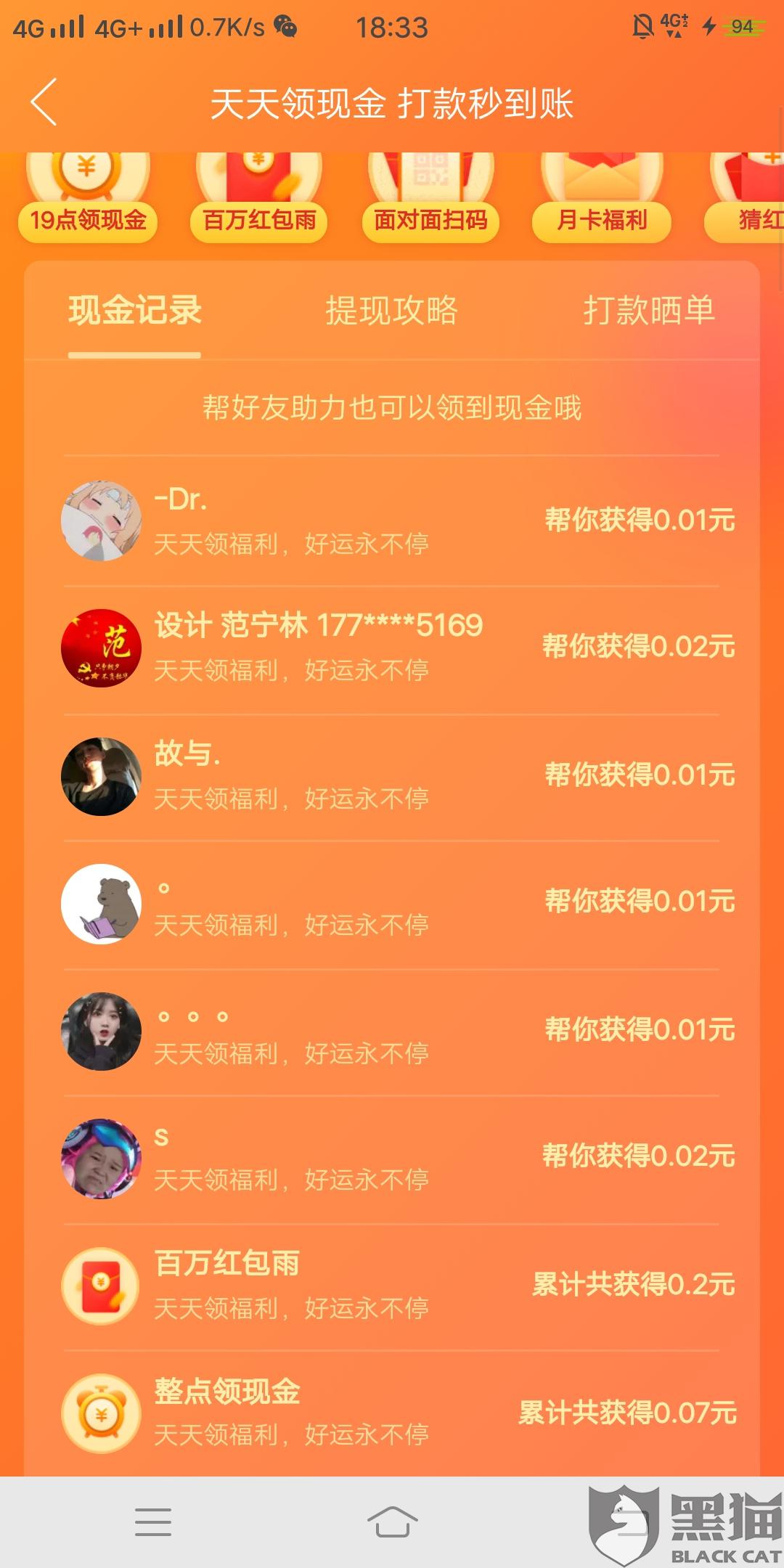 免费领说说赞qq_免费领取说说赞30个