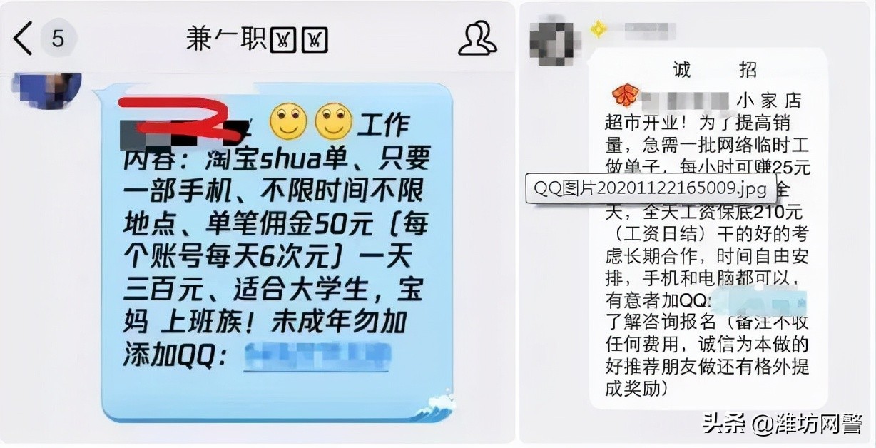 王者代刷_王者代刷亲密度会封号吗