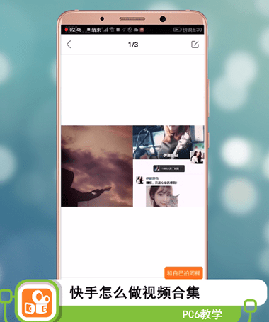 关于免费领快手视频赞的信息