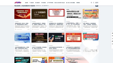 抖音免费赞网站_抖音免费观看入口