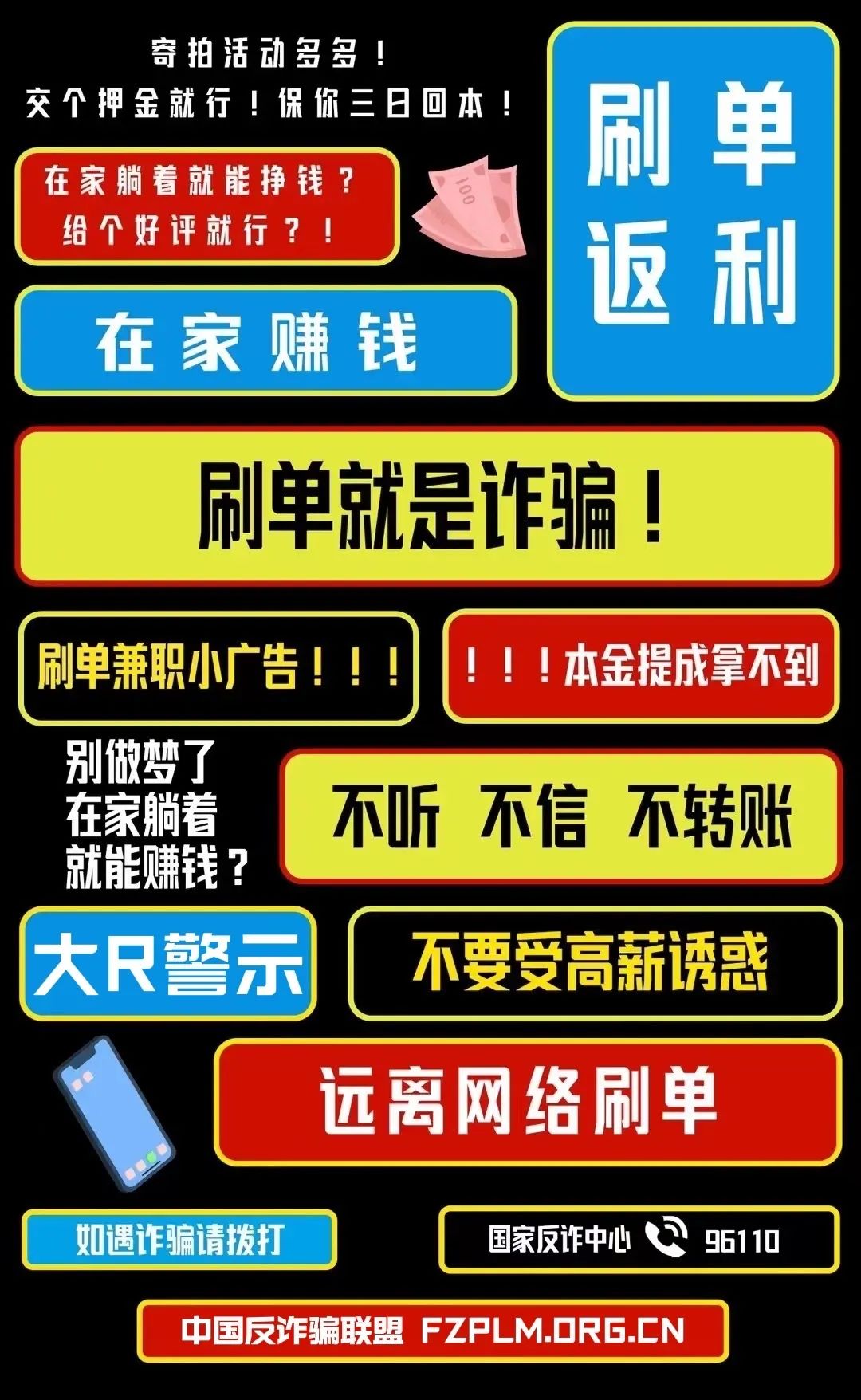 全民代网刷_全民代刷网怎么样