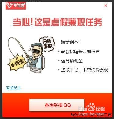 歪歪安全代刷网_歪歪刷礼物真的假的