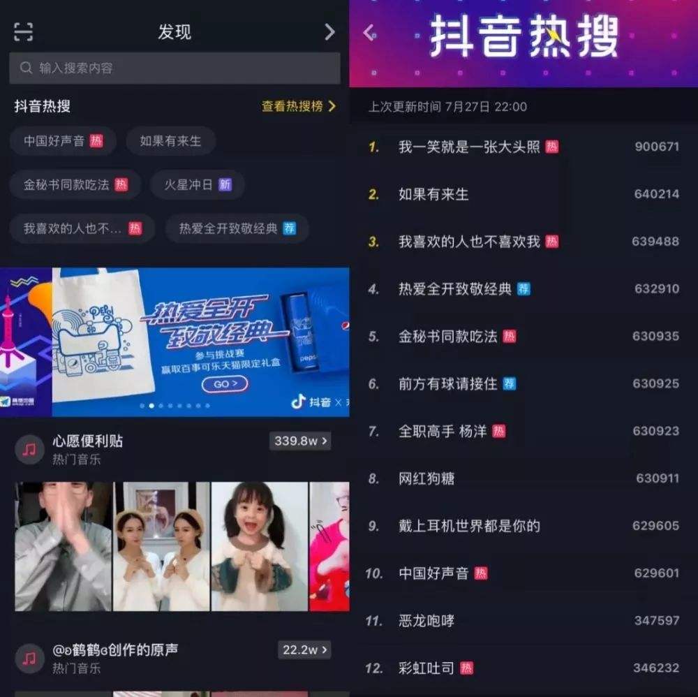 抖音点赞10个赞_抖音点赞10赞自助平台24小时服务是真的吗