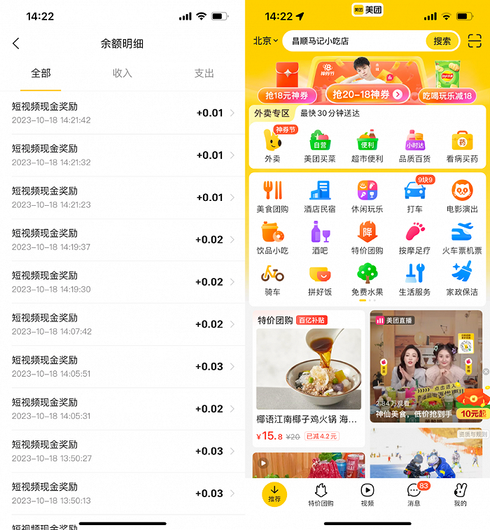 0.01元快手作品双击_快手双击一元100个点赞