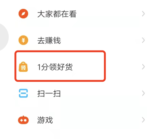 0.01元快手作品双击_快手双击一元100个点赞