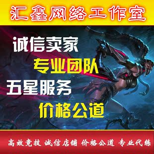 qq超低价刷网_低价刷业网站