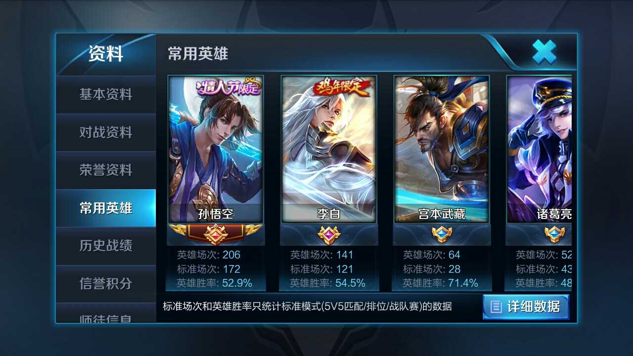 代刷网王者荣耀_王者代刷v8真的吗