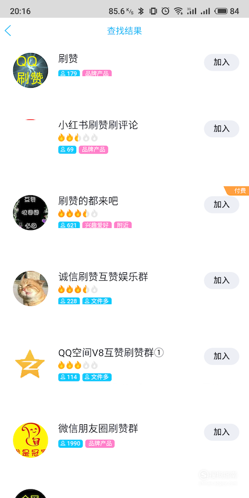 qq免费领取1000赞_每日免费领取1000赞