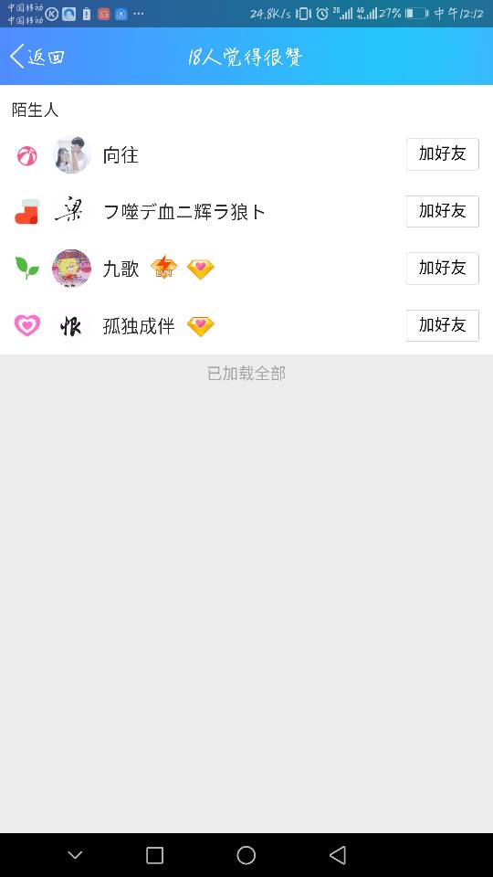 qq免费领取1000赞_每日免费领取1000赞